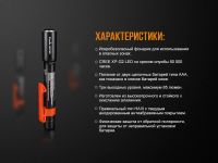 Лот: 21441167. Фото: 14. Фонарь Fenix WF05E индустриальный
