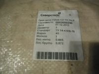 Лот: 3710411. Фото: 7. Проволока ОЦ Диаметр 3,0
