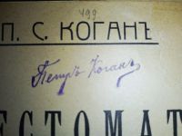 Лот: 7937688. Фото: 4. Два прижизненных издания Петра... Красноярск