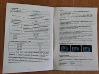 Лот: 20551150. Фото: 4. Зарядное устройство 12v для аккумулятора... Красноярск