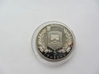 Лот: 8410208. Фото: 2. Украина 5 гривен 2015 " 260 лет... Монеты