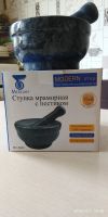 Лот: 12234354. Фото: 2. Ступка с пестиком. Новая. Сувениры, подарки