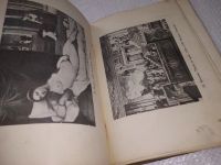 Лот: 17661840. Фото: 12. Розенталь Шелли. Тициан, Изд...