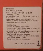 Лот: 18168656. Фото: 4. Кроссовки на мальчика nike. Красноярск