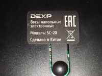 Лот: 24559621. Фото: 4. Весы электронные напольные Dexp... Красноярск
