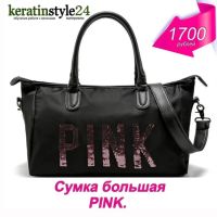 Лот: 12386505. Фото: 10. Большая СУМКА "отпечаток"