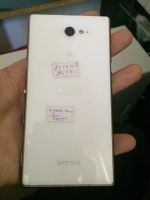 Лот: 6289423. Фото: 2. Sony experia dual m2. Смартфоны, связь, навигация