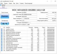 Лот: 16733646. Фото: 4. Системный блок E8300 / 4Gb DDR2... Красноярск