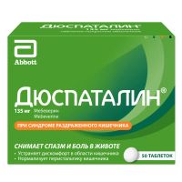 Лот: 23989606. Фото: 2. Дюспаталин таб. п о 135мг №50. Медицина