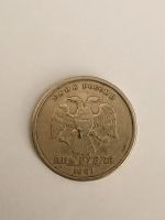 Лот: 20993544. Фото: 3. Монеты брак 31. Коллекционирование, моделизм