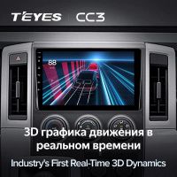 Лот: 21427167. Фото: 3. Штатная магнитола Teyes CC3 6... Авто, мото, водный транспорт