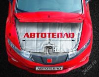 Лот: 2394378. Фото: 3. Автотепло 499 руб.!. Авто, мото, водный транспорт