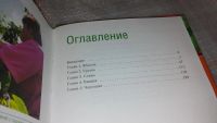 Лот: 7392145. Фото: 2. Плодовые деревья. Лучшие сорта... Дом, сад, досуг