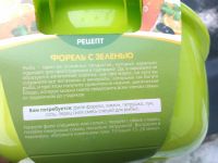 Лот: 6778953. Фото: 3. Пароварка для микроволновой печи... Домашний быт