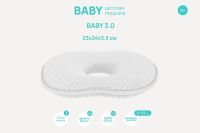 Лот: 23658379. Фото: 2. Подушка анатомическая DARWIN Baby. Домашний текстиль