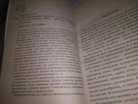 Лот: 25064387. Фото: 2. (3092331)Сердюков А.Н. Настольная... Медицина и здоровье