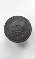 Лот: 19641859. Фото: 2. 1 одна копейка 1892 год царская... Монеты