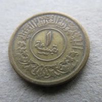 Лот: 9670339. Фото: 2. Монета 1 один букша Йемен арабская... Монеты