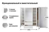 Лот: 23952718. Фото: 3. Шкаф для одежды 4-дверный Hoff... Мебель