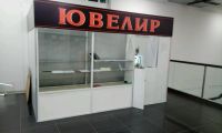 Лот: 9655684. Фото: 2. Торговое оборудования. Оборудование