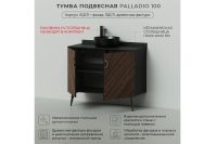 Лот: 24498624. Фото: 3. Тумба под раковину напольная ИТАНА... Красноярск