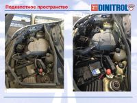 Лот: 17156822. Фото: 2. Антикор для моторного отсека Dinitrol... Автохимия, масла, тюнинг