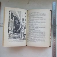 Лот: 25780748. Фото: 8. Книга Тень императора. Абрамов...