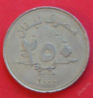 Лот: 1579311. Фото: 2. (№494/LF) 250 фунтов 2000 (Ливан... Монеты