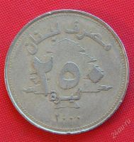 Лот: 1579311. Фото: 2. (№494) 250 фунтов 2000 (Ливан). Монеты