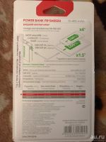 Лот: 8874989. Фото: 2. Power bank interstep. Аксессуары