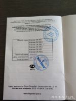 Лот: 14797028. Фото: 6. Продам надувную лодку пвх Флагман...