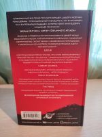 Лот: 21173538. Фото: 2. Книга. Чэнь Цюфань. Мусорный прибой... Литература, книги