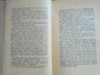 Лот: 25036861. Фото: 6. Е.О.Паукер.Корея.* 1904 год издания...