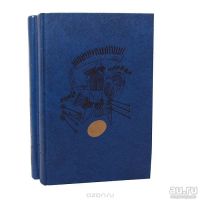 Лот: 12790964. Фото: 2. Гомер - Илиада. Одиссея (комплект... Литература, книги