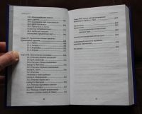 Лот: 17005566. Фото: 7. Книга: Таро полное руководство...