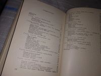 Лот: 16903902. Фото: 4. Андреев В И. В стране пирамид...