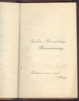 Лот: 21545643. Фото: 3. Шостакович В.Б. Материалы к климатологии... Коллекционирование, моделизм