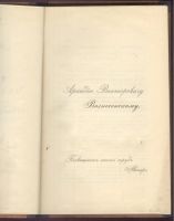 Лот: 21545643. Фото: 3. Шостакович В.Б. Материалы к климатологии... Коллекционирование, моделизм