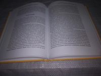 Лот: 23979761. Фото: 7. oz меш. (2092318) Иллюзия Я, или...
