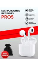 Лот: 18445588. Фото: 4. Беспроводные наушники, повторно. Красноярск