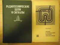 Лот: 3208392. Фото: 6. Книги (физика, химия)