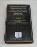Лот: 12537959. Фото: 2. Лис Алина. Маг и его кошка. Литература, книги