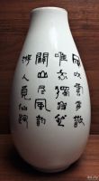 Лот: 13502874. Фото: 2. Китайская фарфоровая ваза Белые... Предметы интерьера