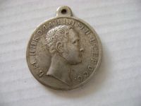 Лот: 20215533. Фото: 2. Медаль "Кавказ 1837 год, Николай... Значки, медали, жетоны