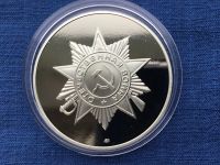 Лот: 23605233. Фото: 4. Россия 2005 жетон Сталинградская... Красноярск