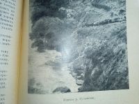 Лот: 24399419. Фото: 6. Исторический вестник . 9 номеров...