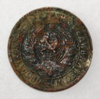 Лот: 4019092. Фото: 2. 15 копеек 1933 года с рубля. Монеты