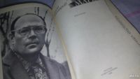 Лот: 9119664. Фото: 2. ок..(4092318) Юрий Гончаров, Большой... Литература, книги