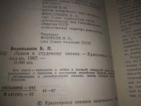 Лот: 7678082. Фото: 14. oz (29..03)(29..01)(1092349)(3092354...