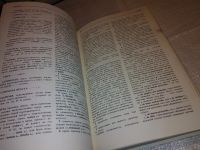 Лот: 14343795. Фото: 4. Бартошек Милан, Римское право... Красноярск